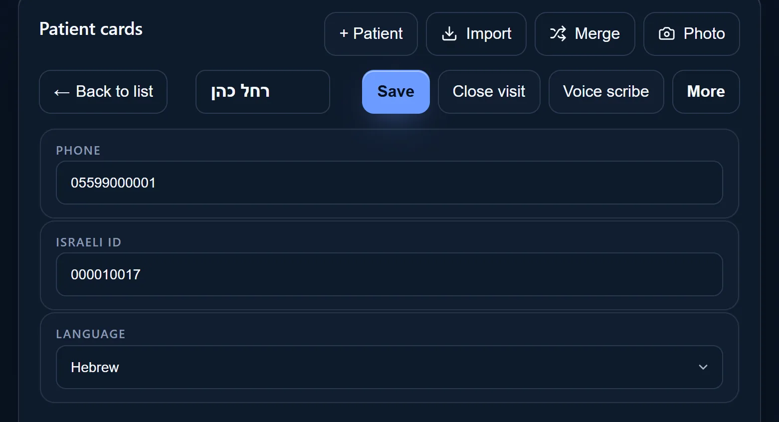 A patient's record in the mobile cabinet: the action buttons at the top, the contact details beneath.