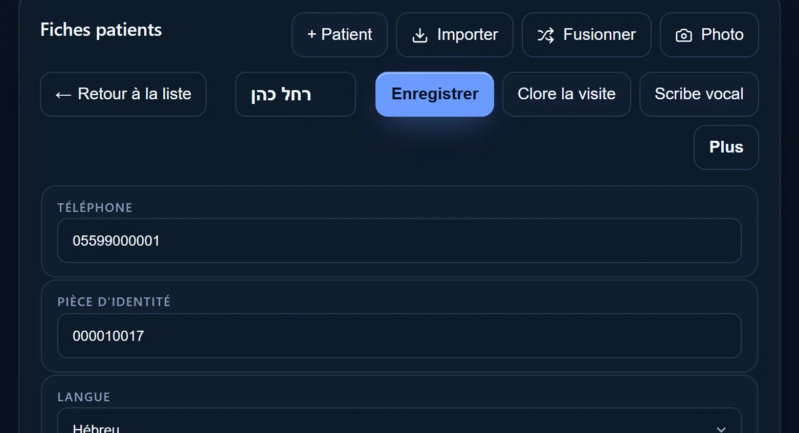 La fiche patient dans le cabinet mobile : les boutons d’action en haut, les coordonnées en dessous.