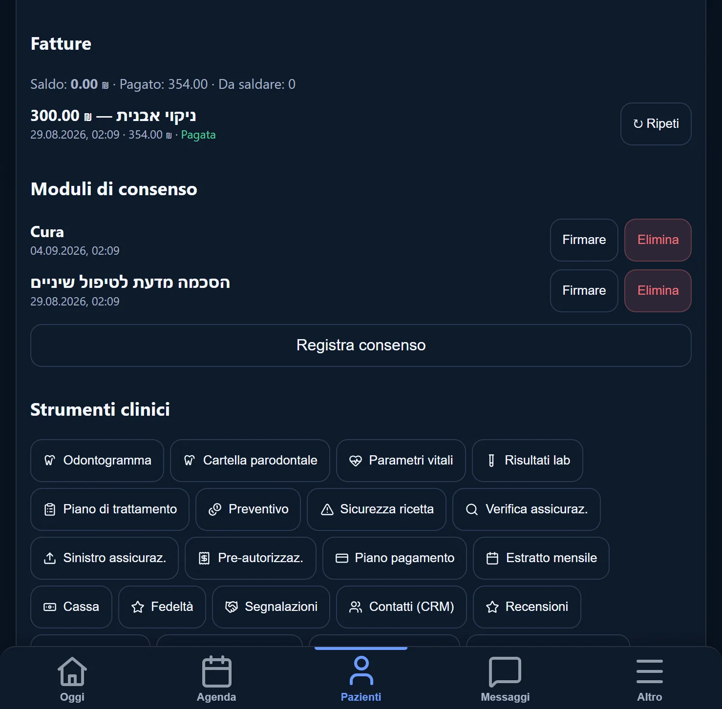 La situazione contabile di un paziente: fatture con quanto è saldato e quanto resta da pagare, e i moduli di consenso da firmare.